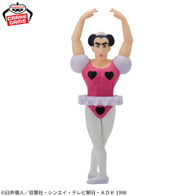 Crayon Shin-chan The Movie: Henderland's Great Adventure Big Sofvimates - Joma