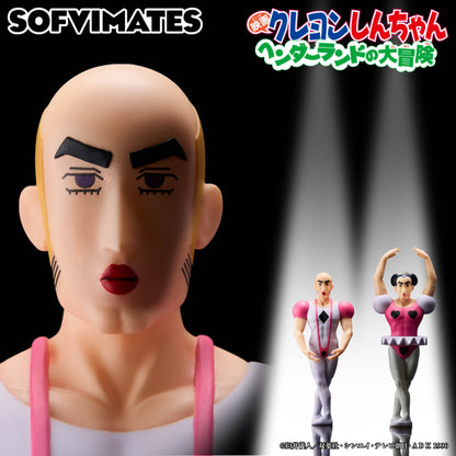 Crayon Shin-chan The Movie: Henderland's Great Adventure Big Sofvimates - Makao