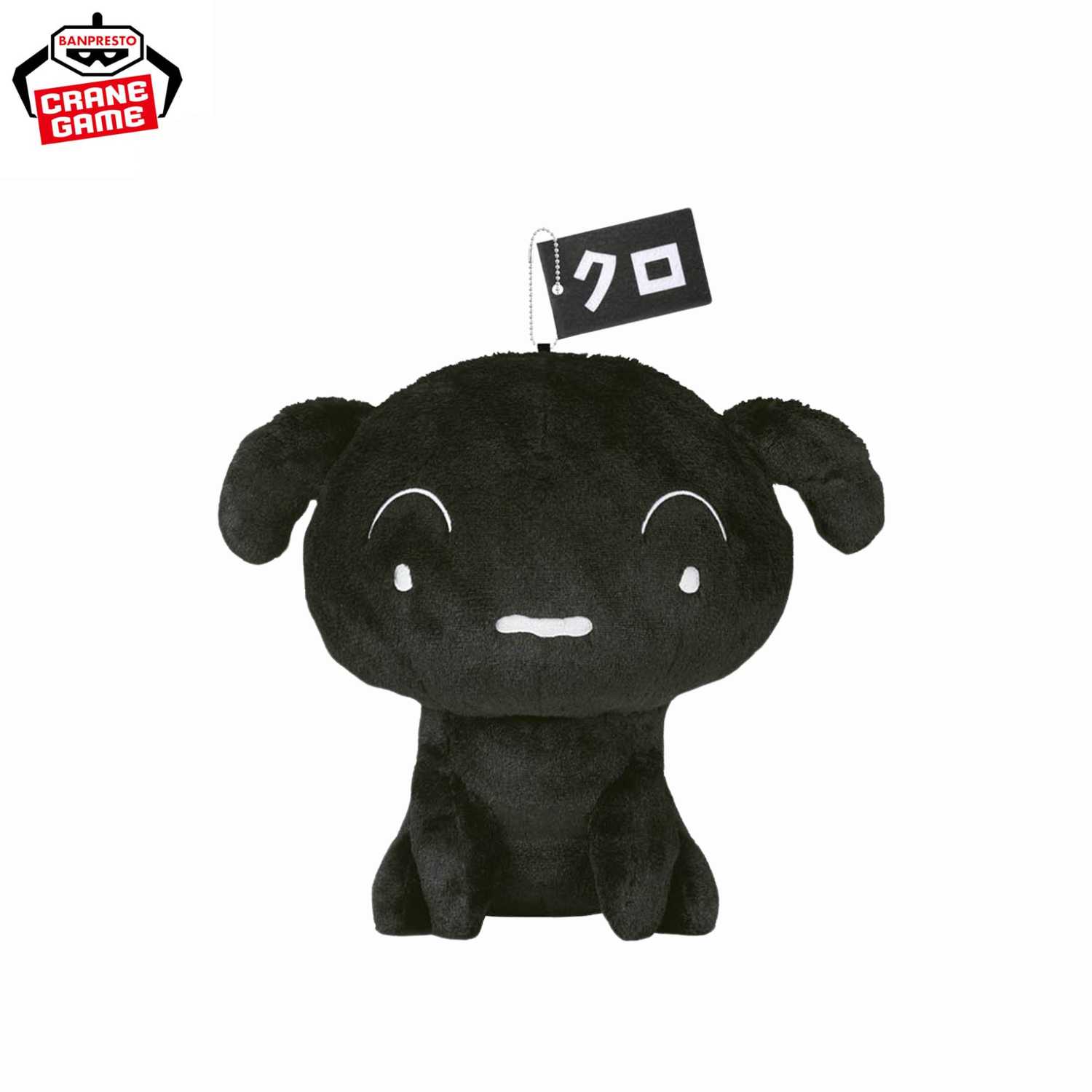 Crayon Shin-chan The Movie Mofugu Plush - Cute & Kuro (2 Types) [Pre-Order Jun 2026]