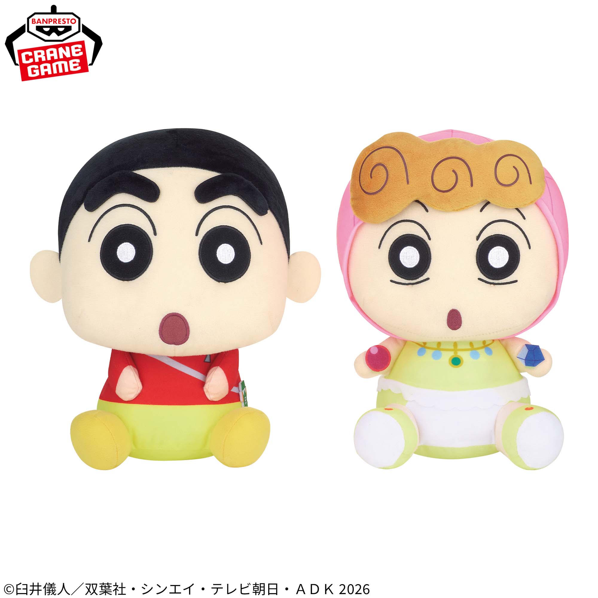 Crayon Shin-chan The Movie Mofugu Plush - Shin-Chan And Himawari (2 Types) [Pre-Order Jul 2026]