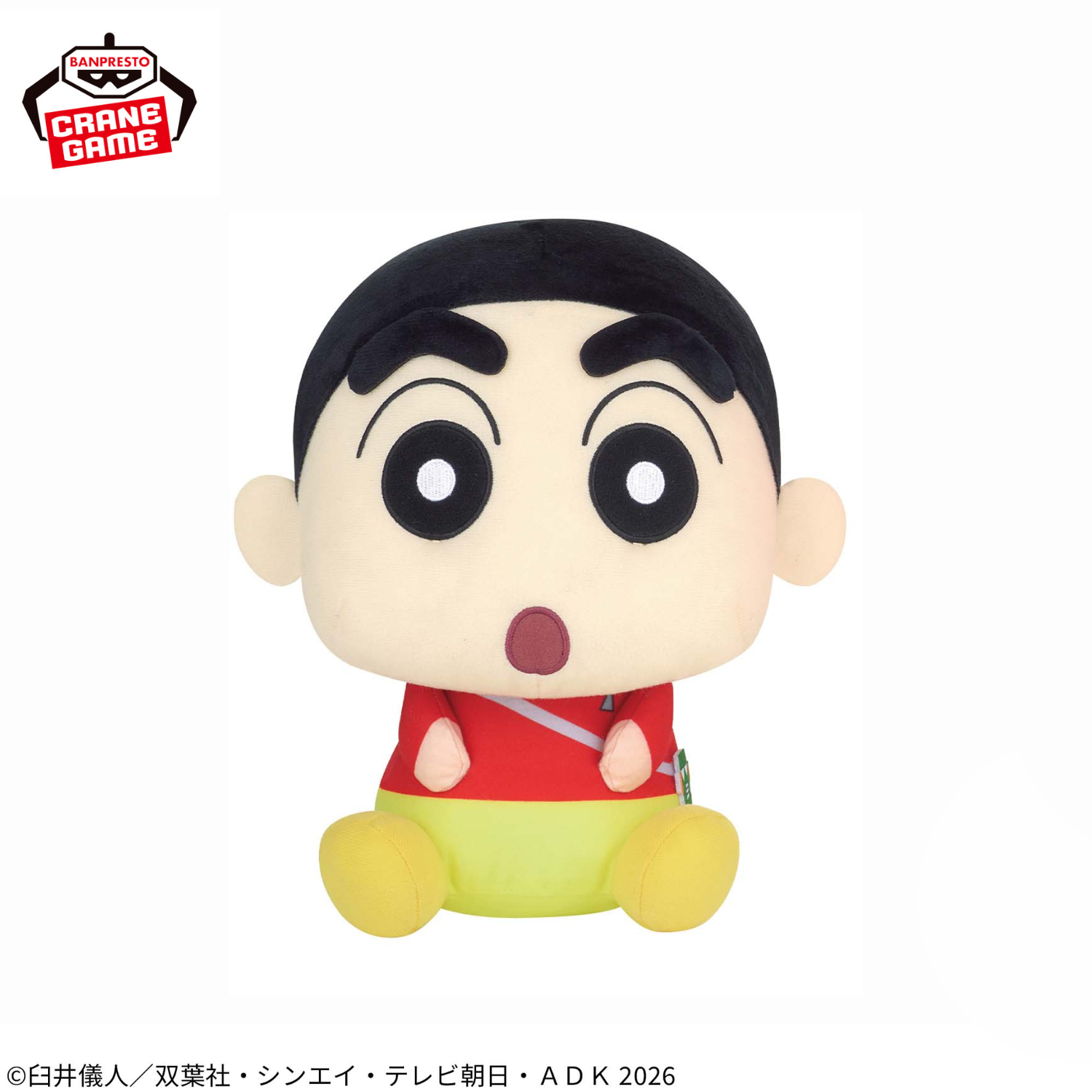 Crayon Shin-chan The Movie Mofugu Plush - Shin-Chan And Himawari (2 Types) [Pre-Order Jul 2026]
