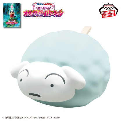 Crayon Shin-chan the Movie: Strange and Mysterious! My Yokai Vacation Figure - Shiro Glow-in-the-Dark [Pre-Order Jul 2026]