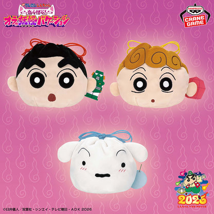 Crayon Shin-chan the Movie: Strange and Mysterious! My Yokai Vacation Plush Drawstring Bag - Complete Set Of 3 Types