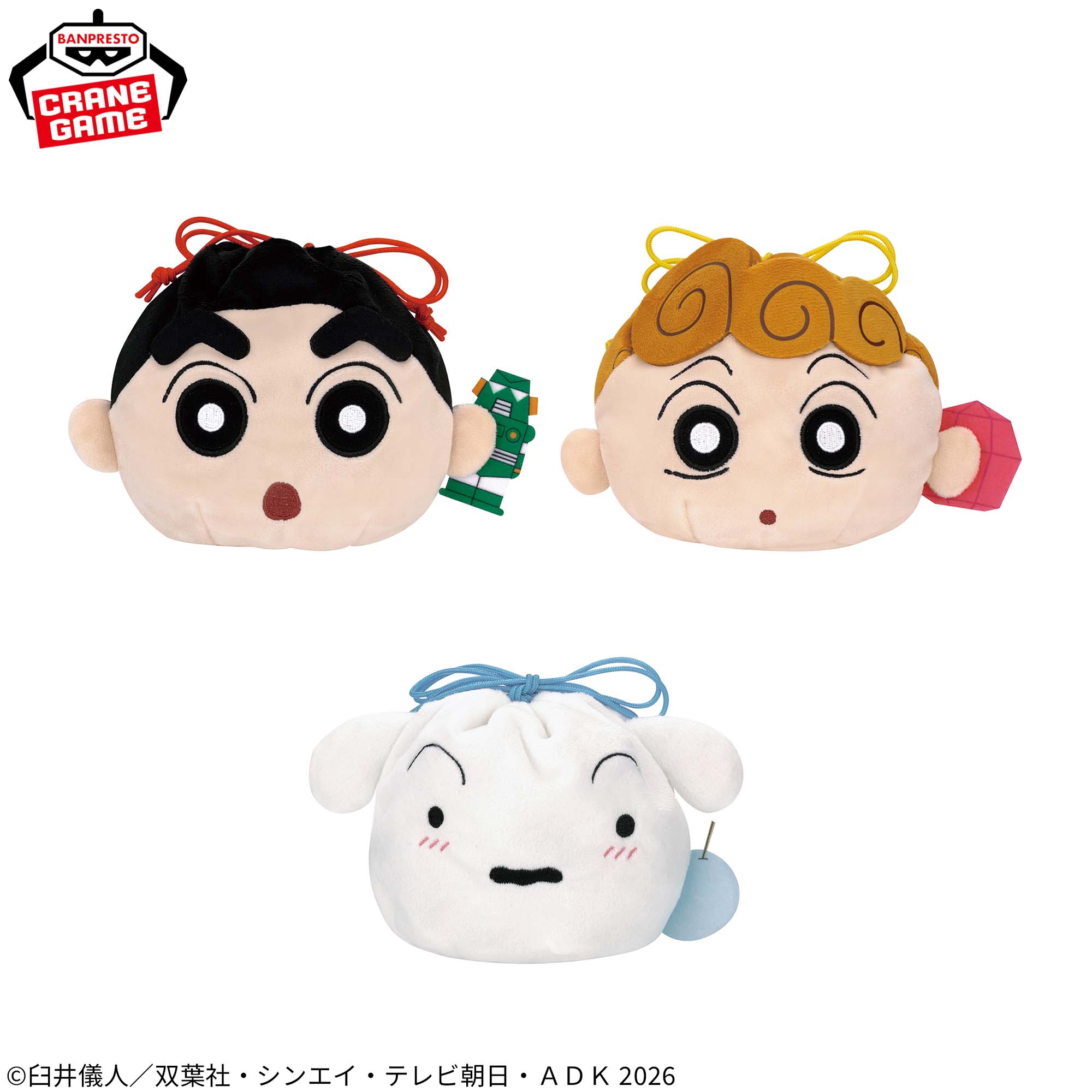 Crayon Shin-chan the Movie: Strange and Mysterious! My Yokai Vacation Plush Drawstring Bag - Complete Set Of 3 Types
