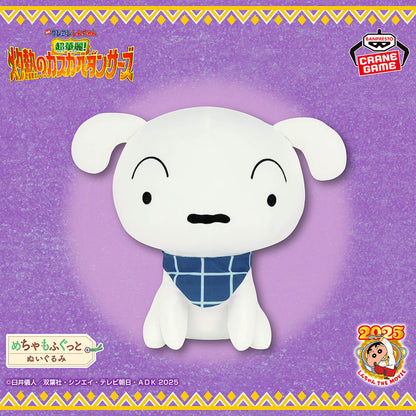 Crayon Shin-chan the Movie: Super Splendid! Scorching Hot Kasukabe Dancers Super Mofugu Plush Toy - Shiro (Crayon Shin-Chan)