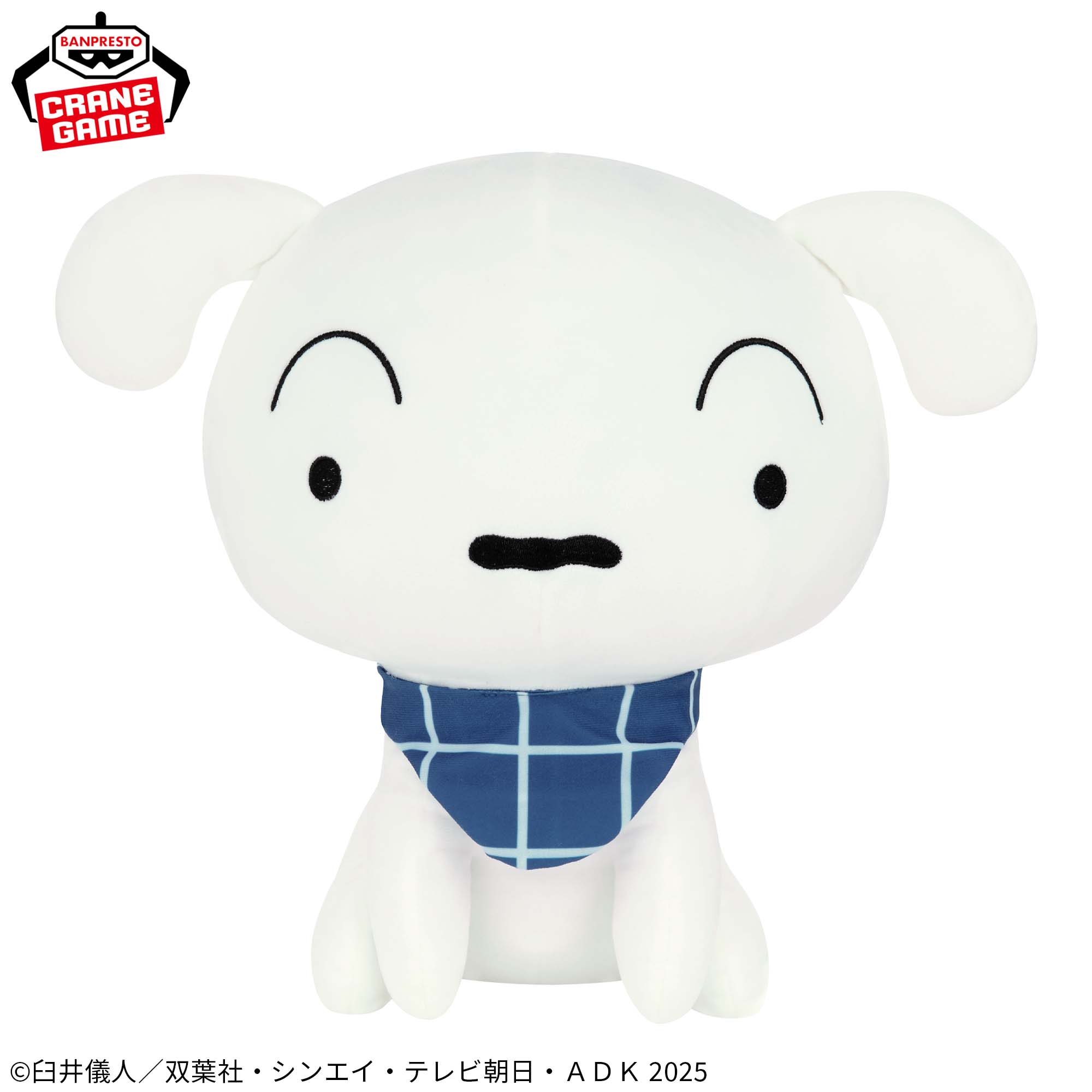 Crayon Shin-chan the Movie: Super Splendid! Scorching Hot Kasukabe Dancers Super Mofugu Plush Toy - Shiro (Crayon Shin-Chan)
