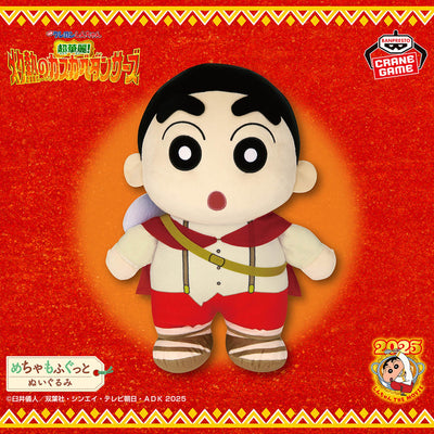 Crayon Shin-chan the Movie: Super Splendid! Scorching Kasukabe Dancers Super Mofugu Plush Toy - Shin-chan (Shinnosuke Nohara)