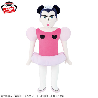 Crayon Shin-chan the Movie: the Movie: Great Adventure in Henderland Super Mofugu Plush Toy - Joma
