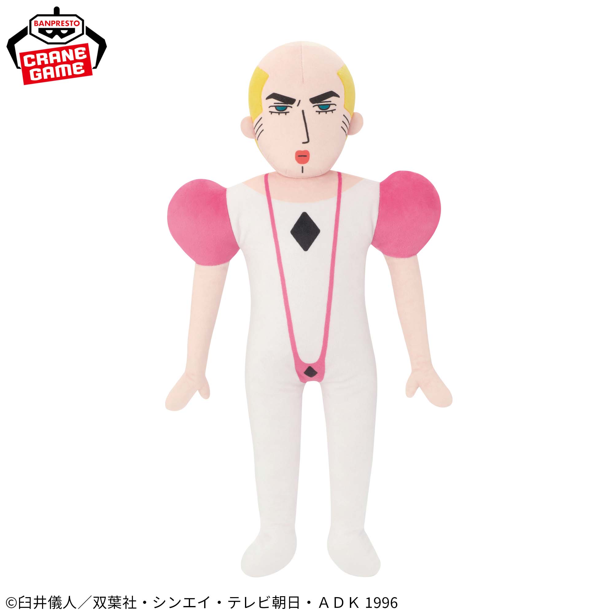Crayon Shin-chan the Movie: the Movie: Great Adventure in Henderland Super Mofugu Plush Toy - Makao