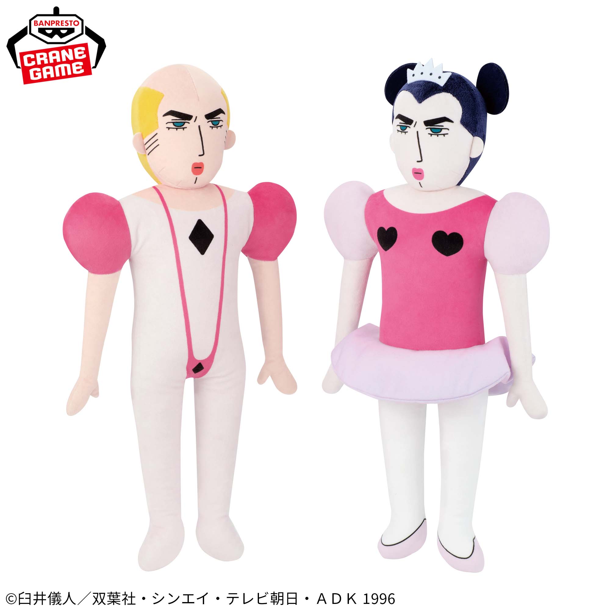 Crayon Shin-chan the Movie: the Movie: Great Adventure in Henderland Super Mofugu Plush Toy - Joma