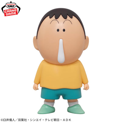 Crayon Shin-Chan Gimmick Figure - Bo-chan