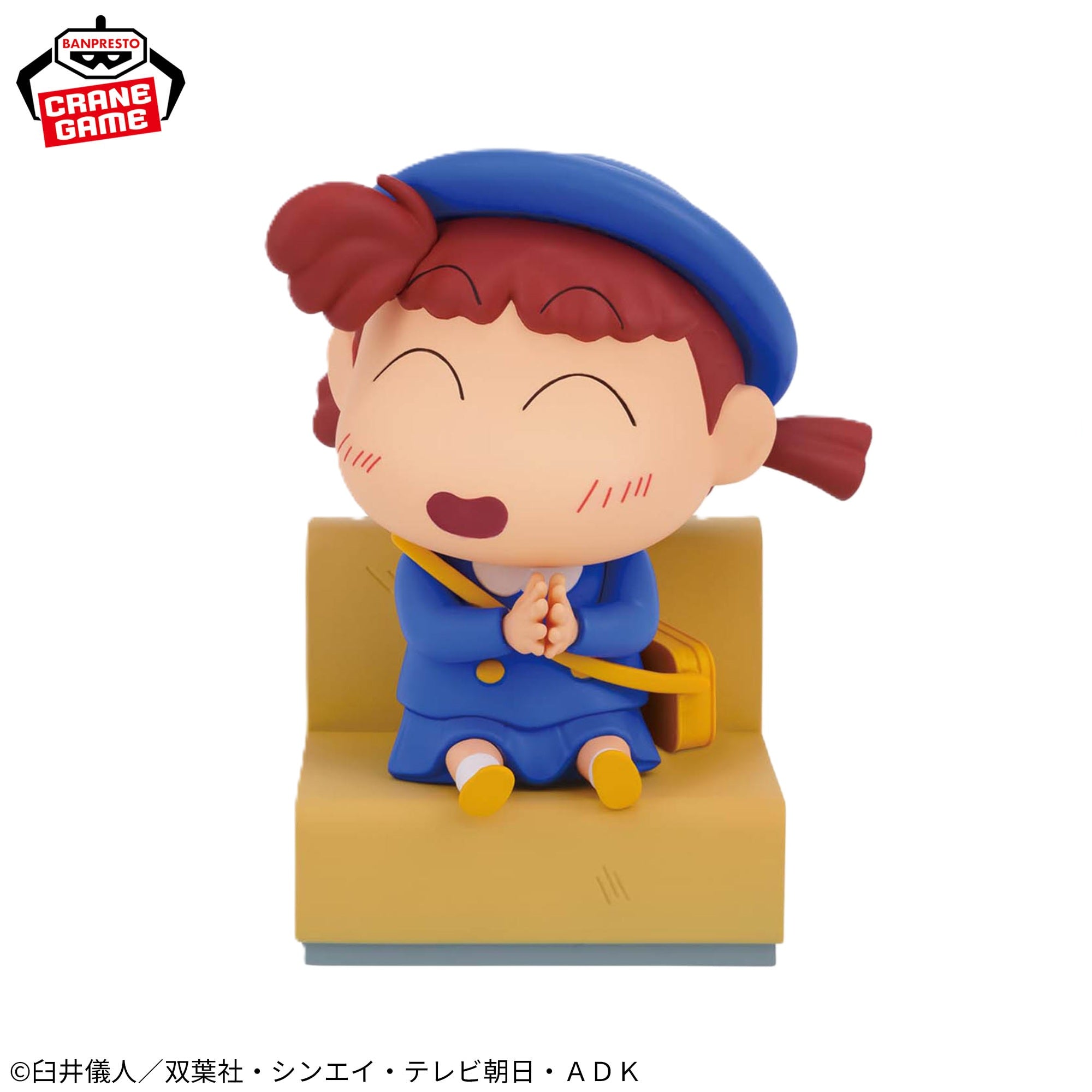 Crayon Shin-chan Friendship Memories - Going to Kindergarten with Nene-Chan (2 Types)