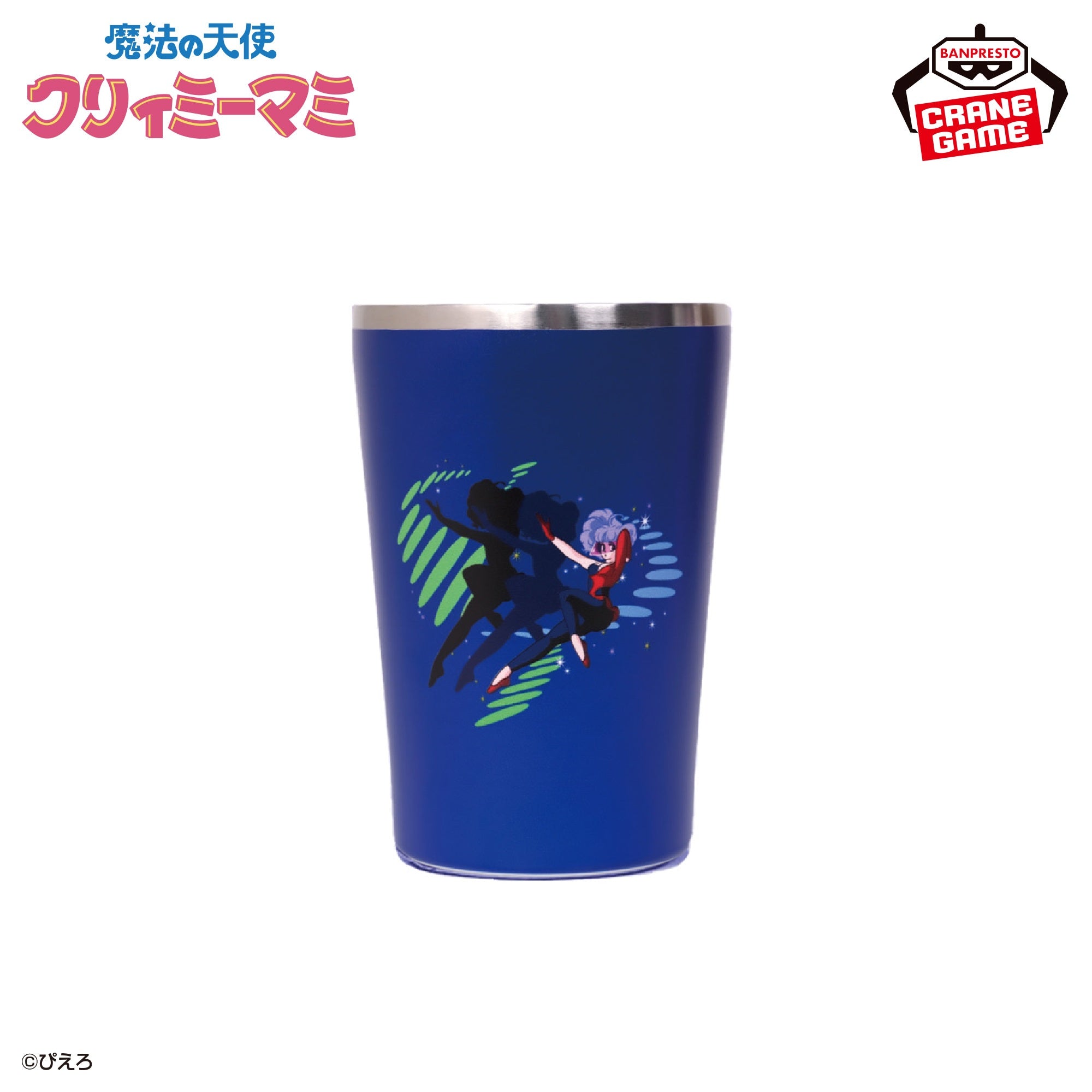 Creamy Mami, the Magic Angel - Multicolor Tumbler (4 Types