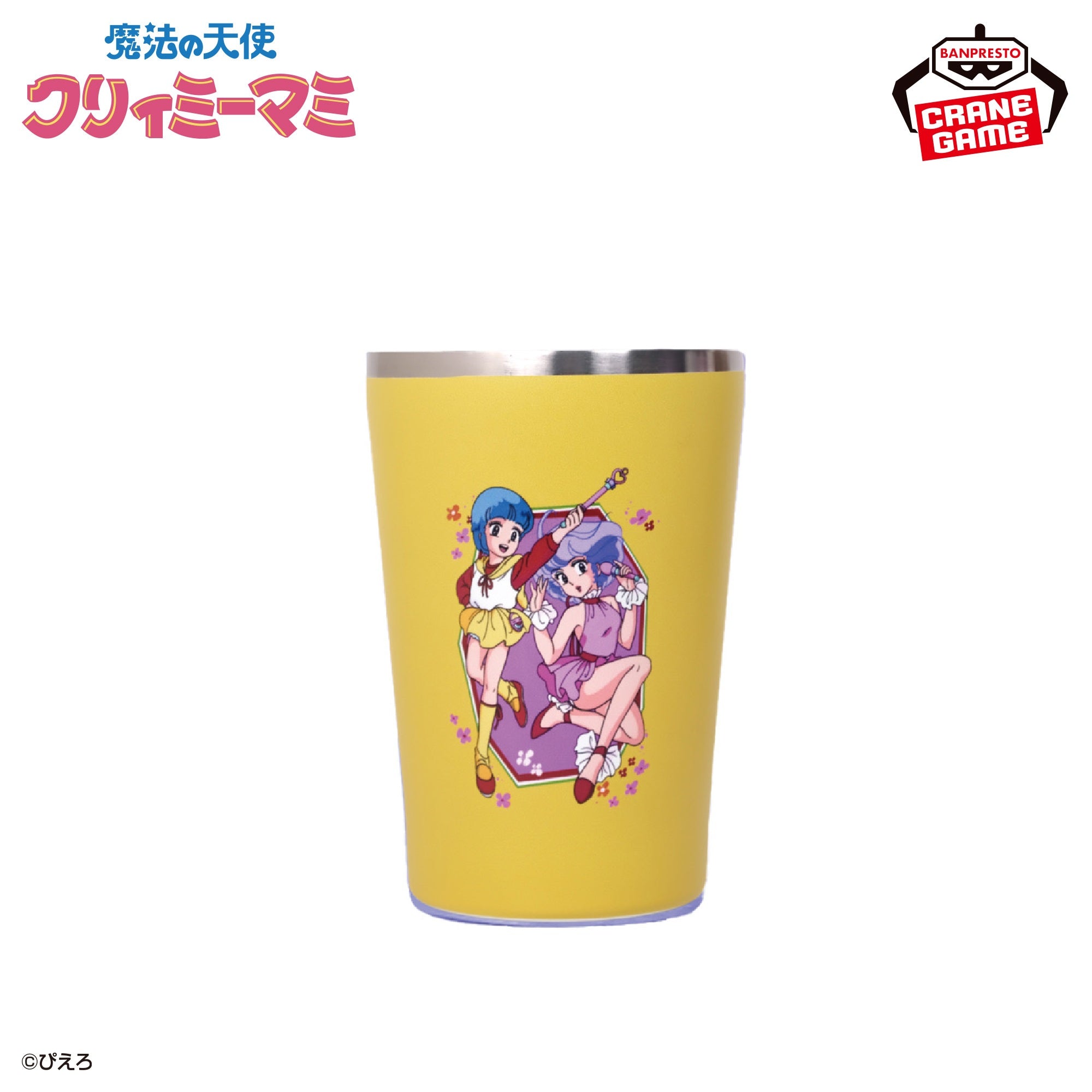 Creamy Mami, the Magic Angel - Multicolor Tumbler (4 Types