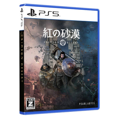 Crimson Desert Collector's Edition - PlayStation 5