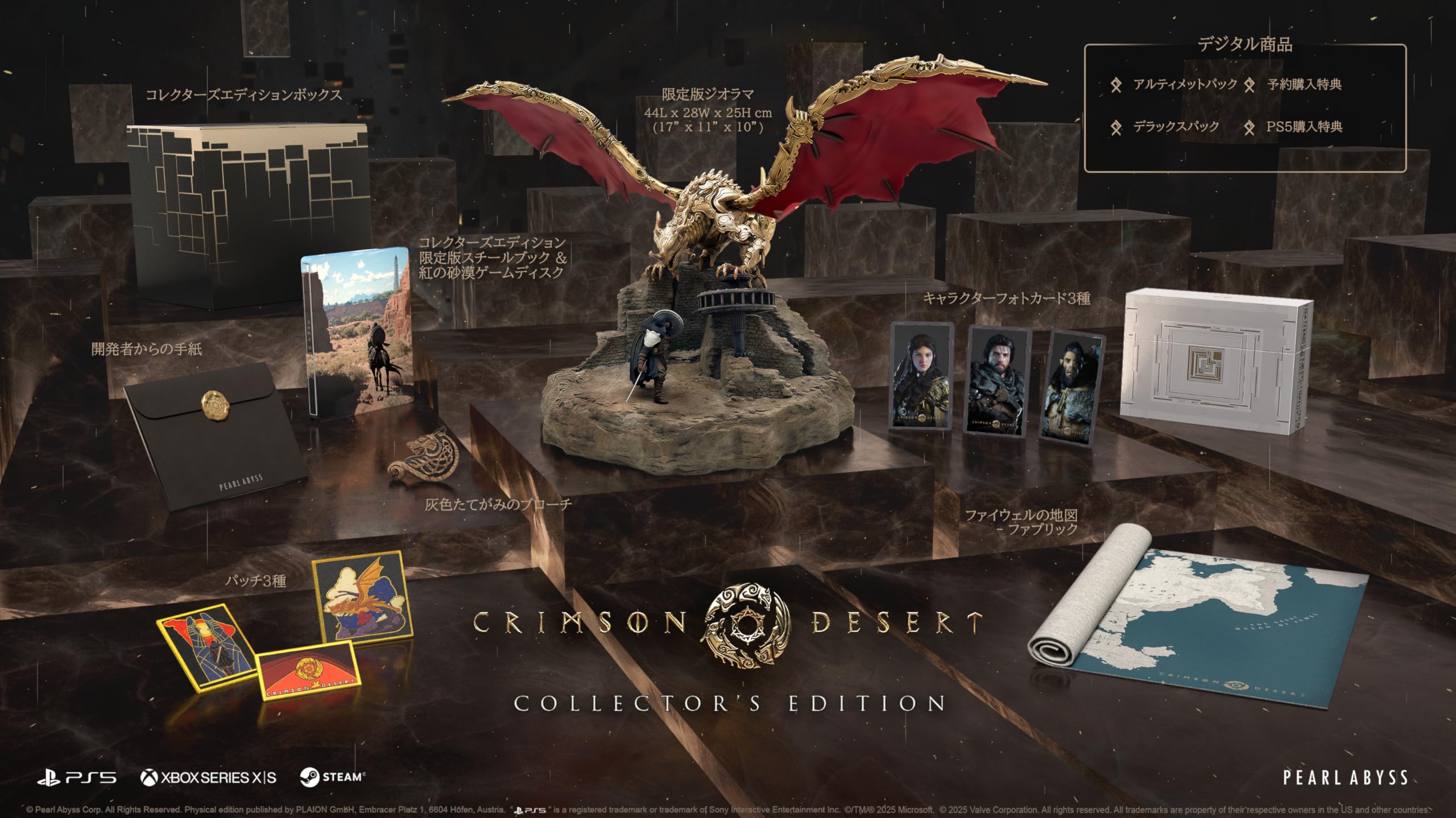 Crimson Desert Collector's Edition - PlayStation 5 [Pre-Order Mar 2026]