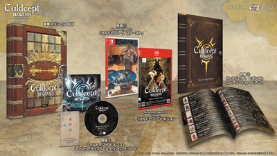 Culdcept Begins Special Edition - Nintendo Switch and Switch 2 [Pre-Order Jul 2026]