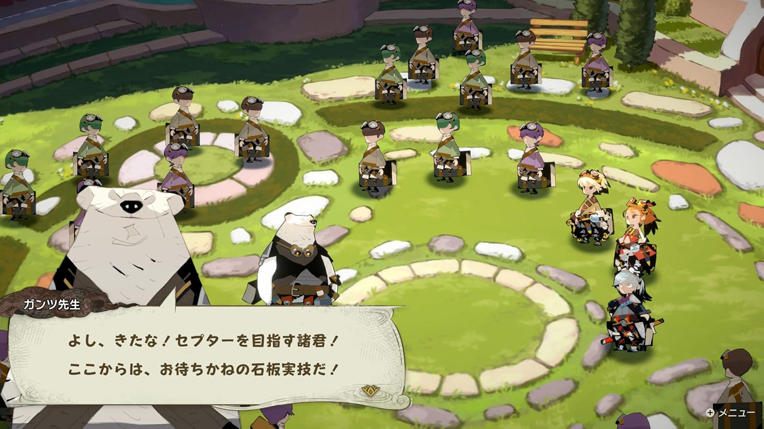 Culdcept Begins Special Edition - Nintendo Switch and Switch 2 [Pre-Order Jul 2026]