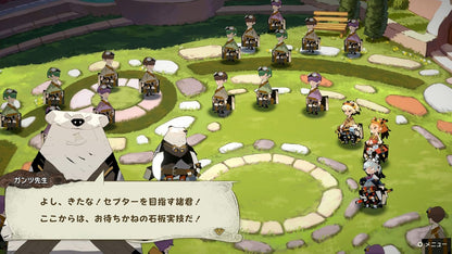 Culdcept Begins Special Edition - Nintendo Switch and Switch 2 [Pre-Order Jul 2026]