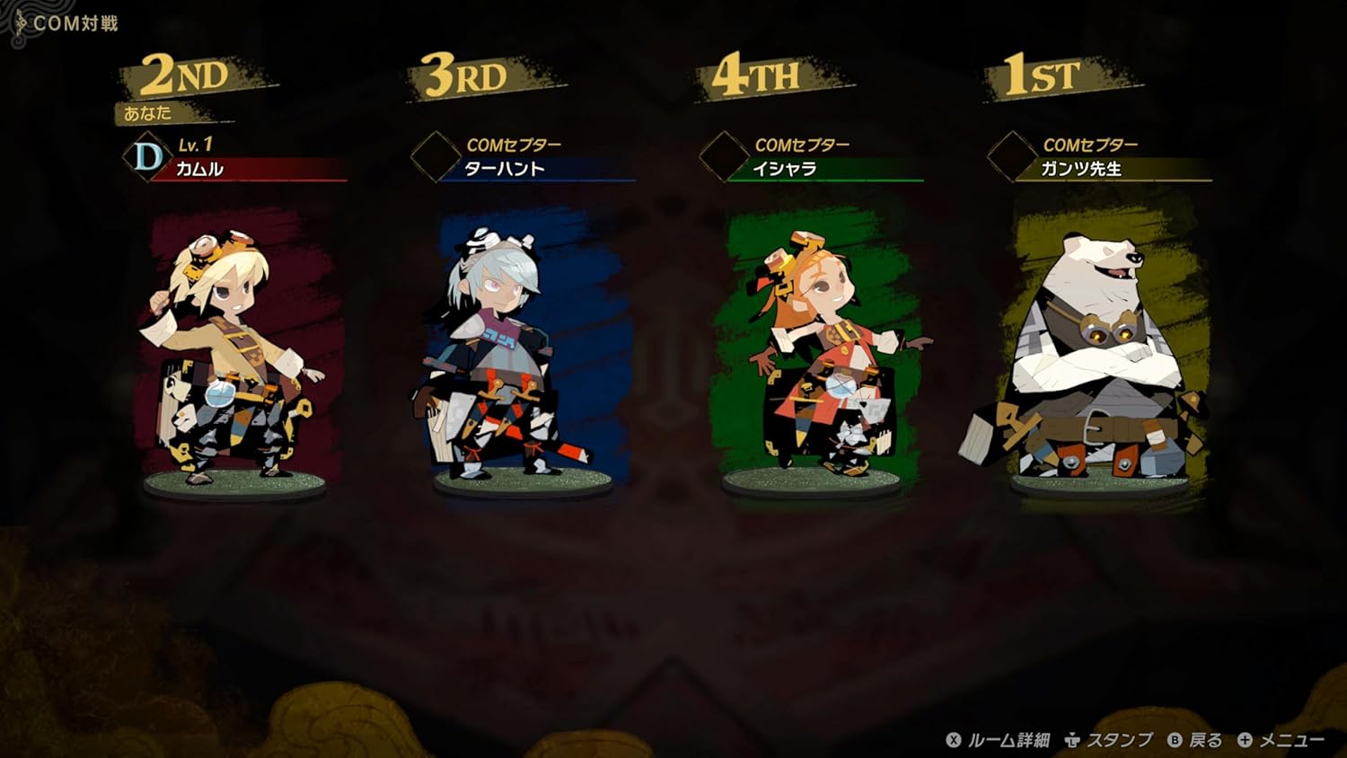 Culdcept Begins Special Edition - Nintendo Switch and Switch 2 [Pre-Order Jul 2026]