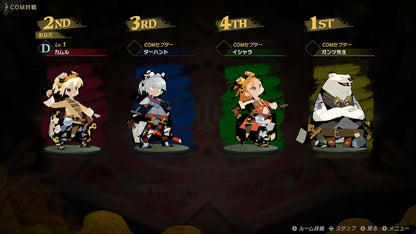 Culdcept Begins Special Edition - Nintendo Switch and Switch 2 [Pre-Order Jul 2026]