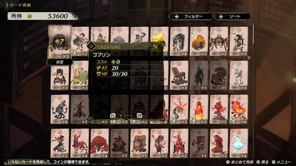 Culdcept Begins Special Edition - Nintendo Switch and Switch 2 [Pre-Order Jul 2026]