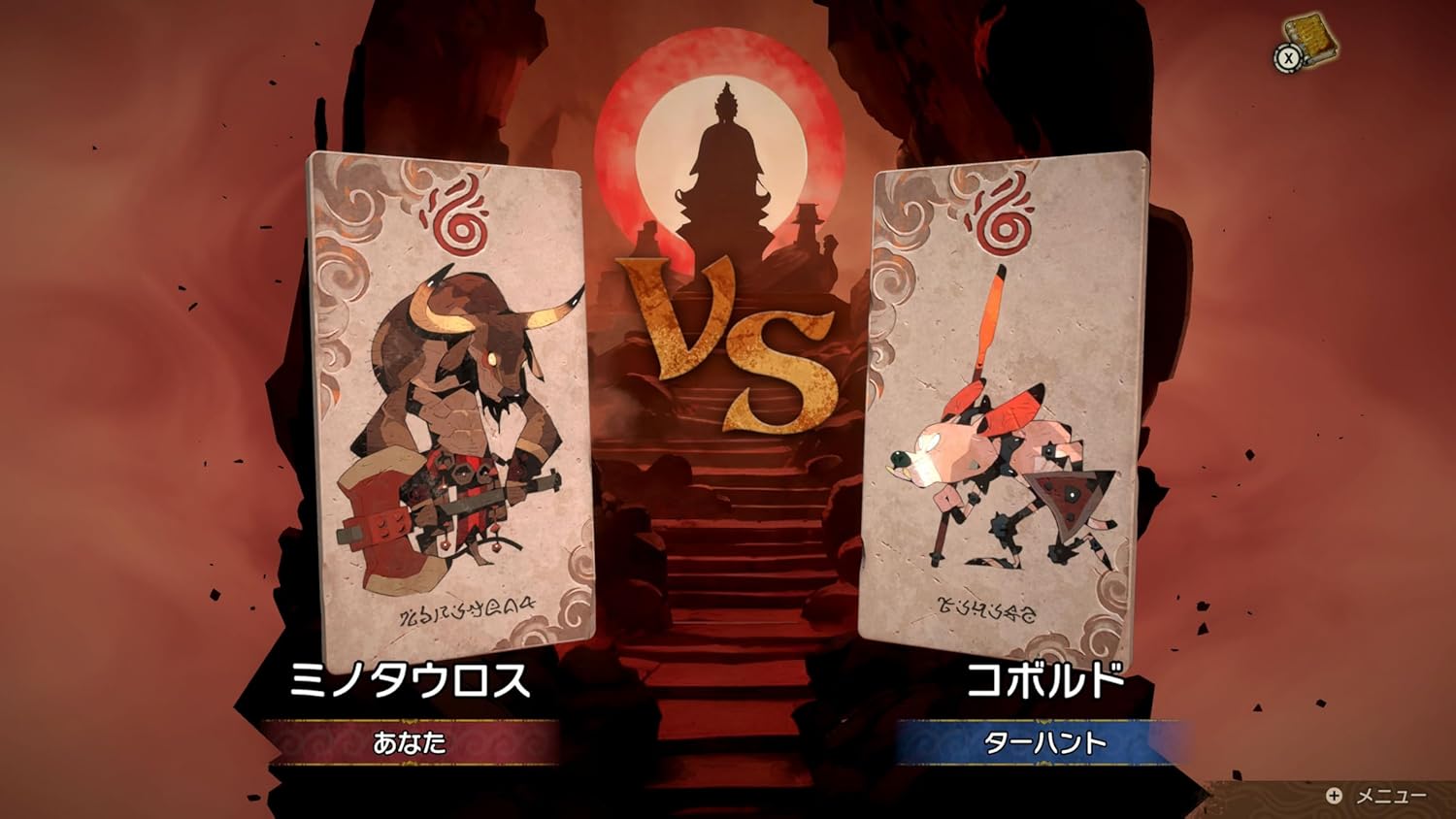 Culdcept Begins Special Edition - Nintendo Switch and Switch 2 [Pre-Order Jul 2026]