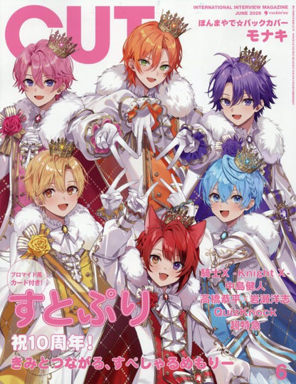CUT 6 2026 - Strawberry Prince Cover + Monaki Back Cover + Bonus Postcard [May 19, 2026]