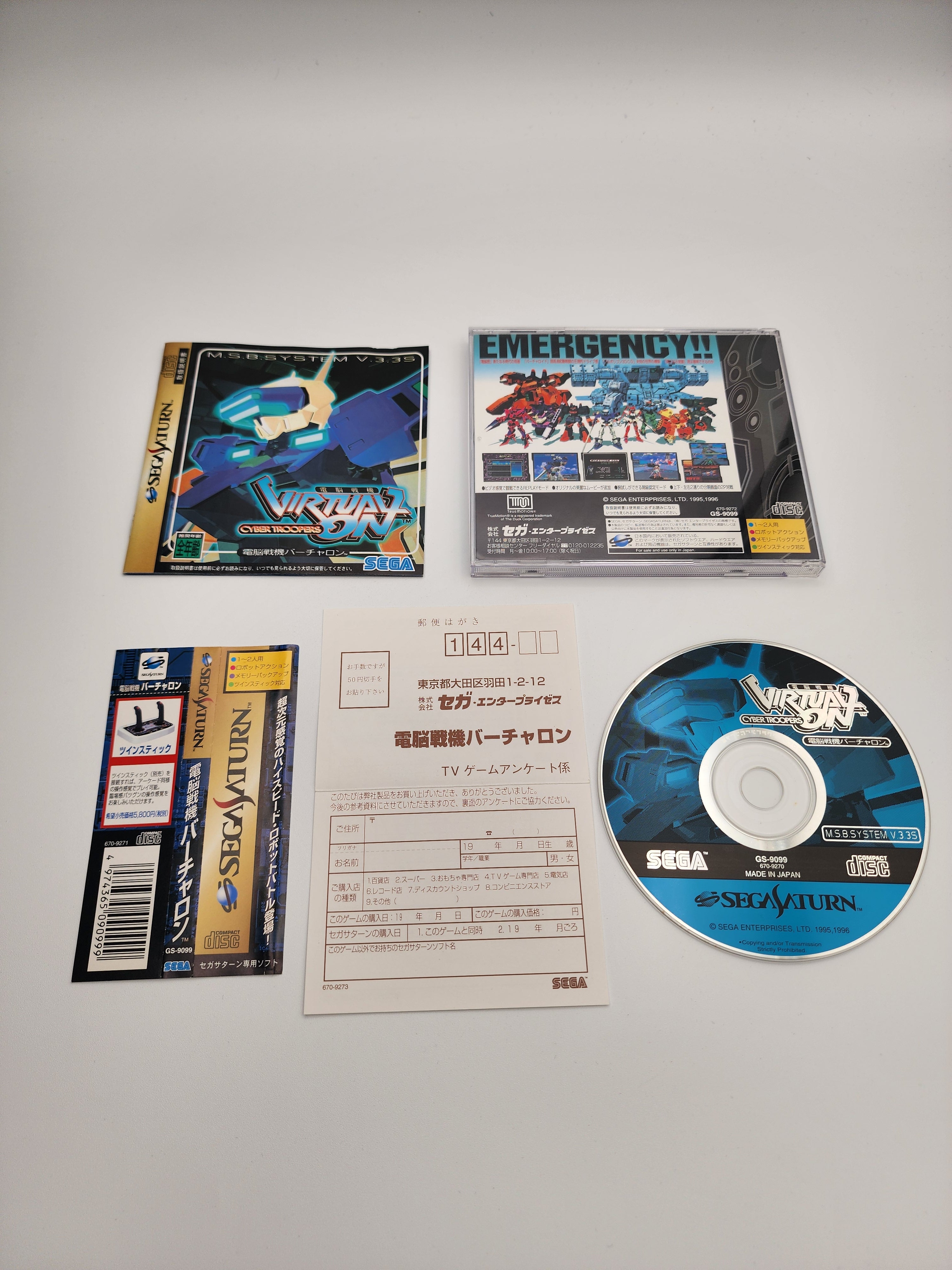 [USED JAPAN] Cyber Troopers Virtual On Saturn
