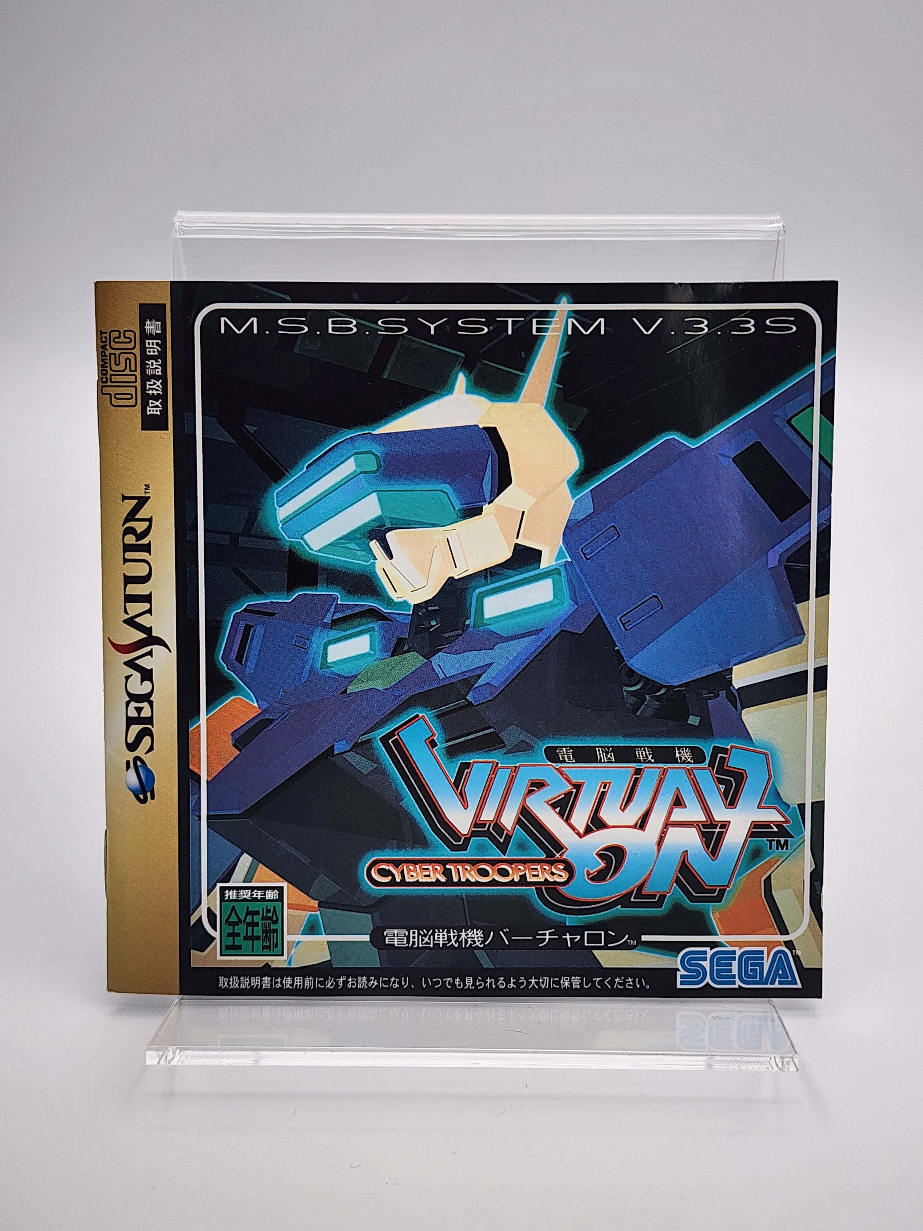 [USED JAPAN] Cyber Troopers Virtual On Saturn
