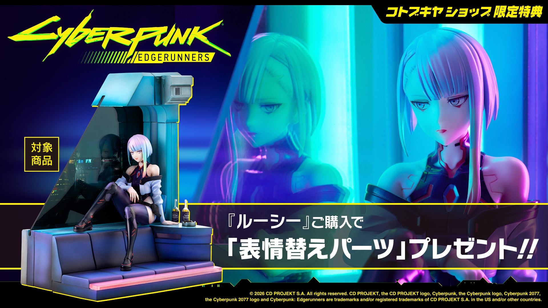 Cyberpunk: Edgerunners Kotobukiya Scale Figure Lucy with Bonus "Alternate Face Parts" [Pre-Order Feb 2027]