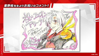 D.Gray-man Union Arena - Booster Pack D.Gray-man [UA58BT] [Box] [Pre-Order Nov 2026]