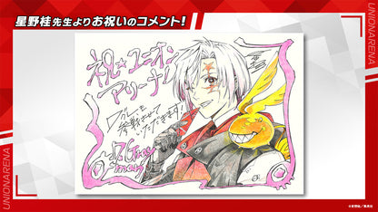 D.Gray-man Union Arena - Booster Pack D.Gray-man [UA58BT] [Box] [Pre-Order Nov 2026]