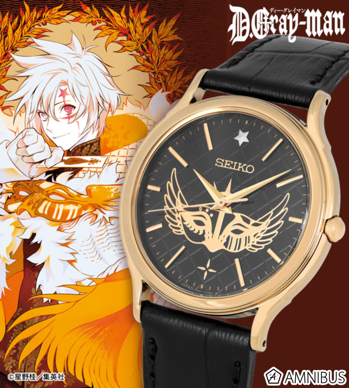 D.Gray-man x Seiko Collaboration - Allen Walker Model Watch [Pre-Order Apr 2027]