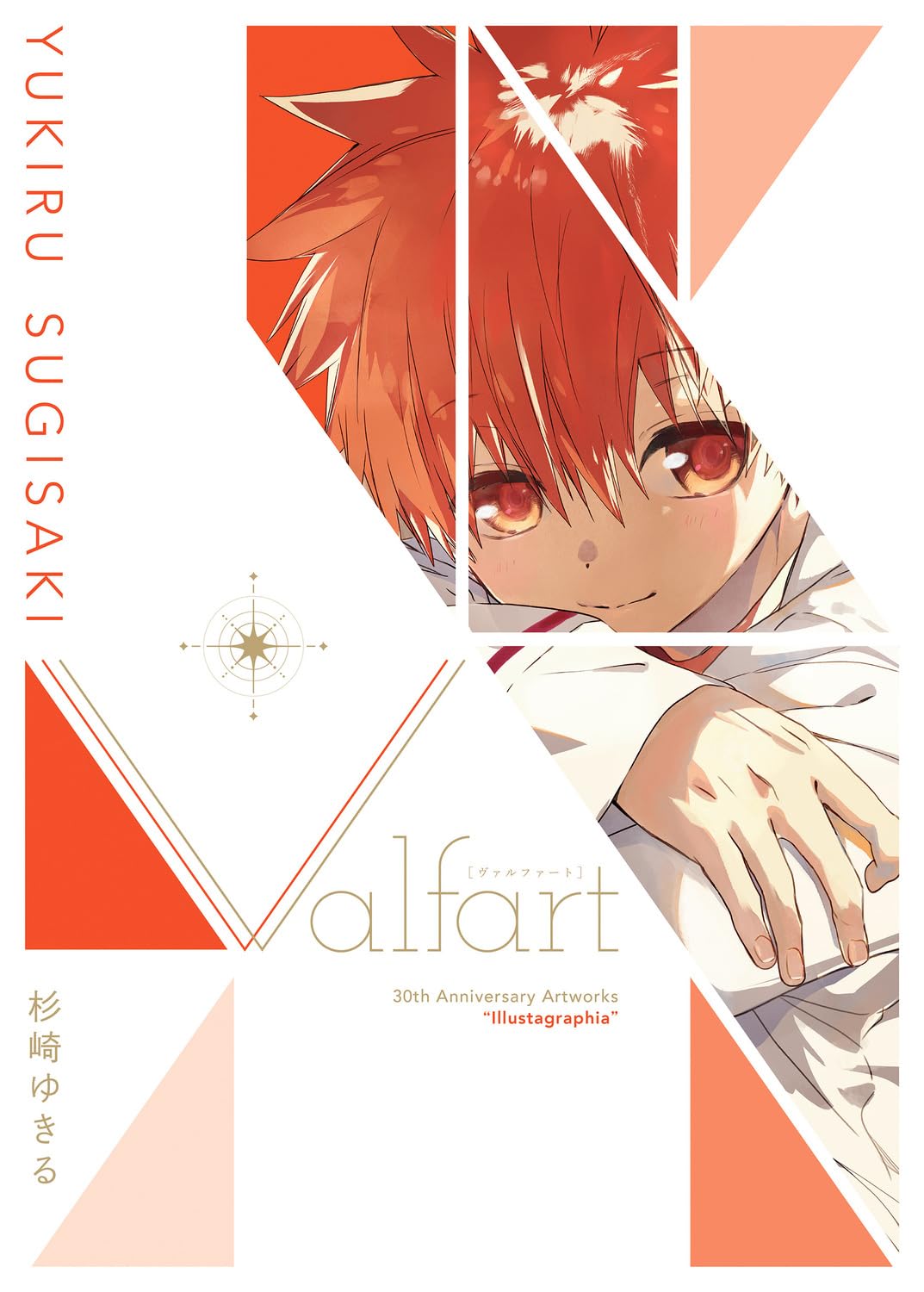 [Special Bundle] D.N.Angel  - Yukiru Sugisaki 30th Anniversary Artworks illustagraphia Valfart + Exhibition Original Illustration Tote bag [Pre-Order Aug 2026]