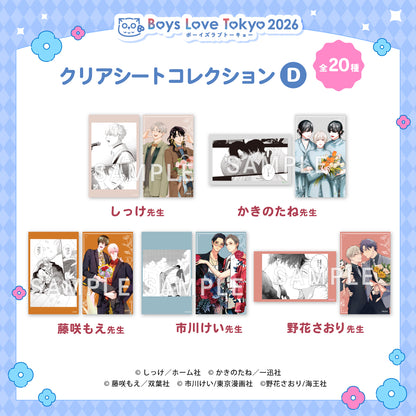 Boys Love Tokyo 2026 - Clear Sheet Collections 10 Packs Sets (20 Designs in total, 4 Types of Set) [Pre-Order Late Jun 2026]