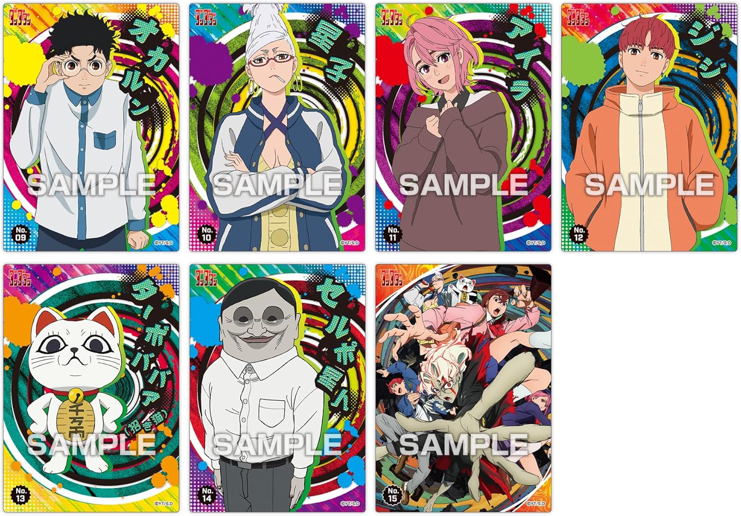 DANDADAN - TV ANIME DANDADAN CLEAR CARD COLLECTION GUM FIRST LIMITED EDITION - CANDY TOYS, SNACKS (BOX OF 16 PCS)