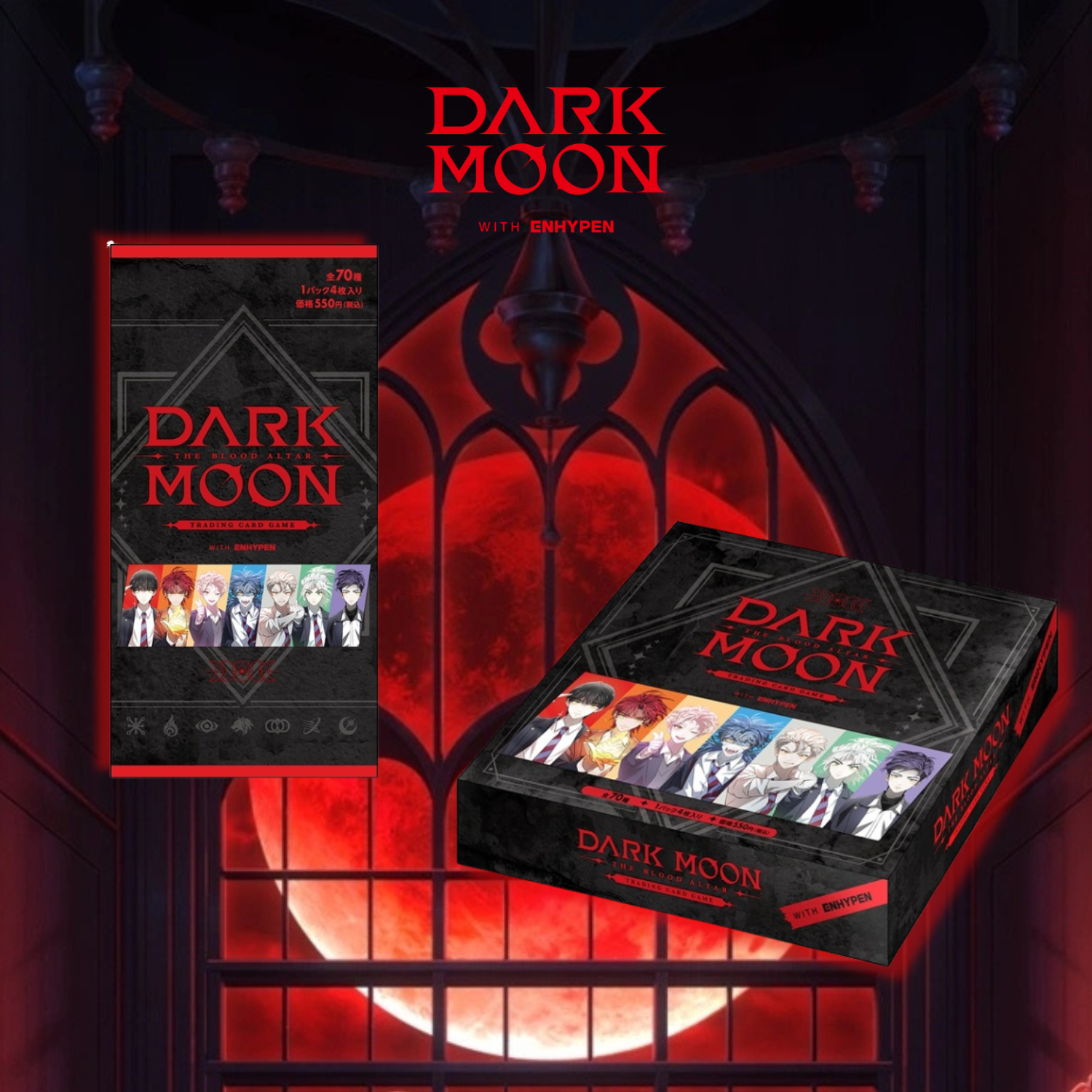 Dark Moon: The Blood Altar - Trading Card Game 10-Pack Box