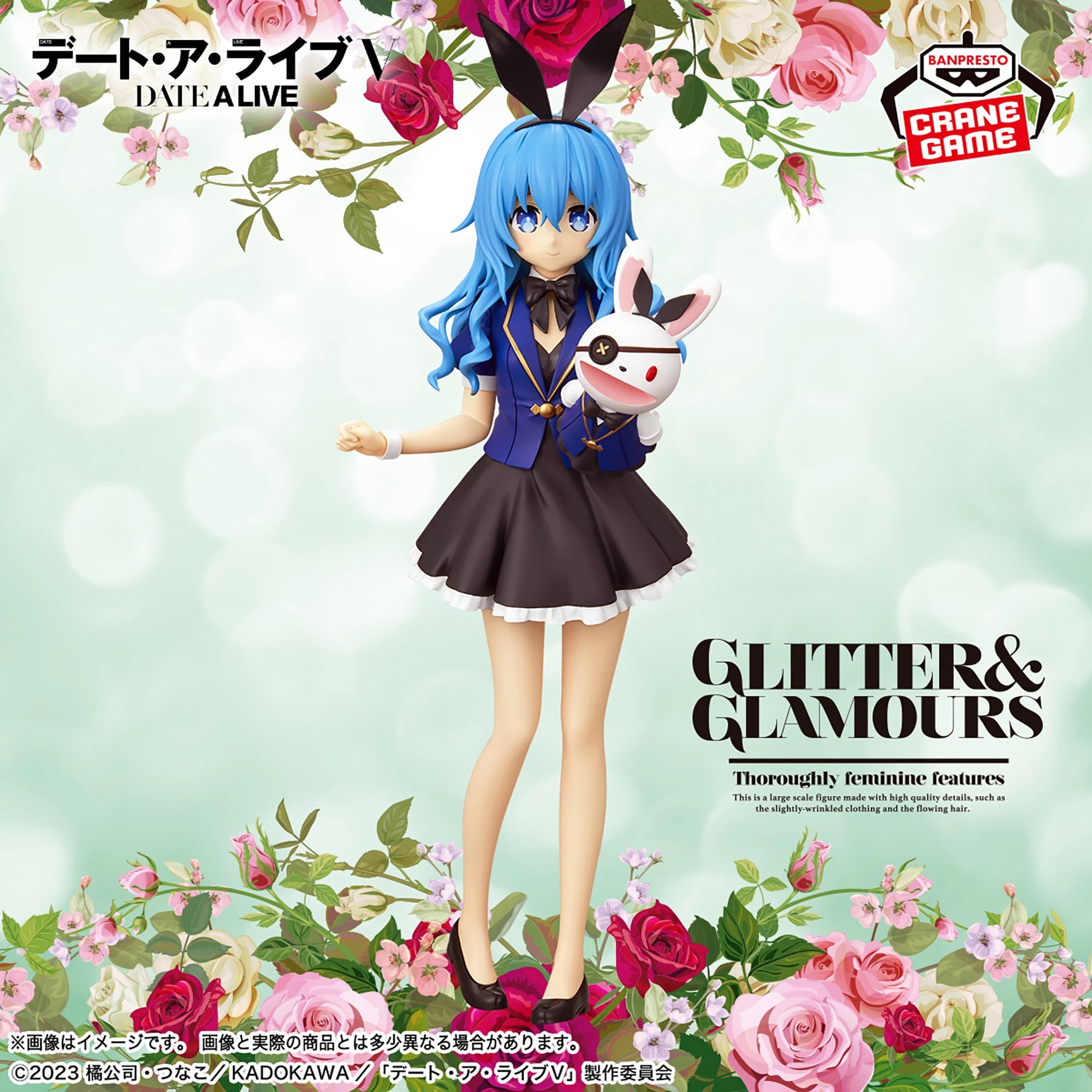 DATE A LIVE GLITTER & GLAMOURS - YOSHINO HIMEKAWA