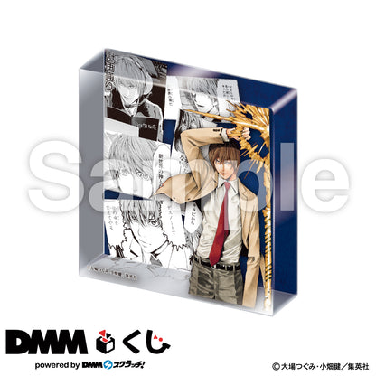 DEATH NOTE DMM KUJI - B1 PRIZE ACRYLIC BLOCK LIGHT YAGAMI