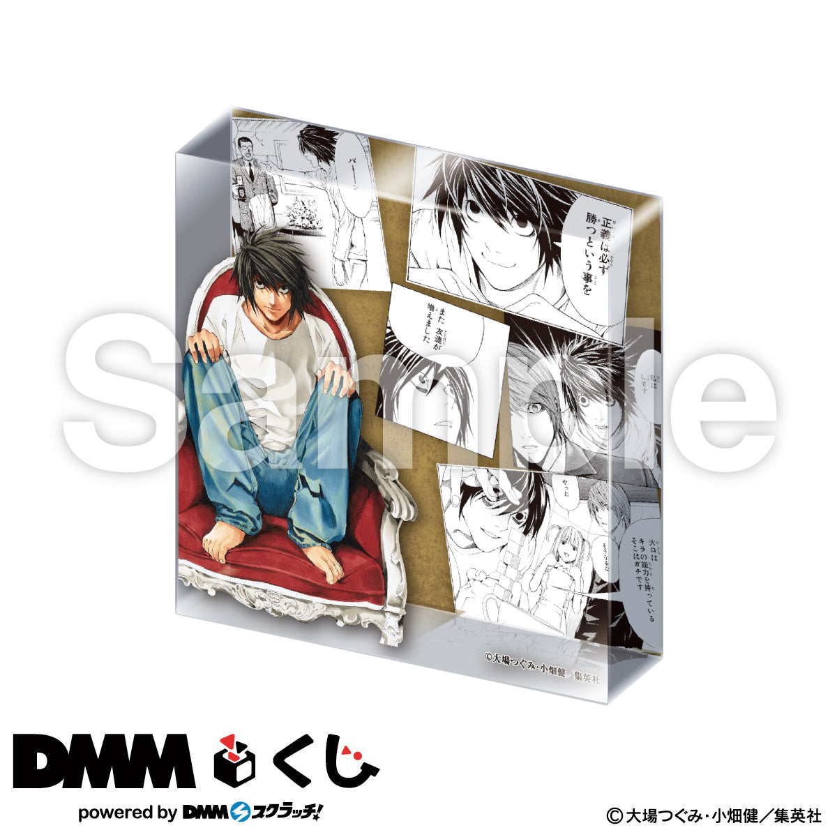 DEATH NOTE DMM KUJI - B2 PRIZE ACRYLIC BLOCK L