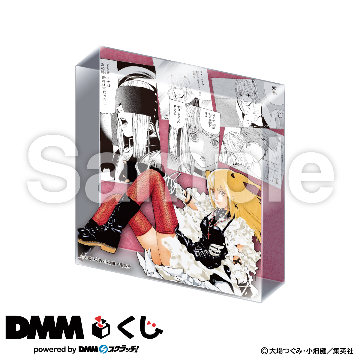 DEATH NOTE DMM KUJI - B3 PRIZE ACRYLIC BLOCK MISA AMANE