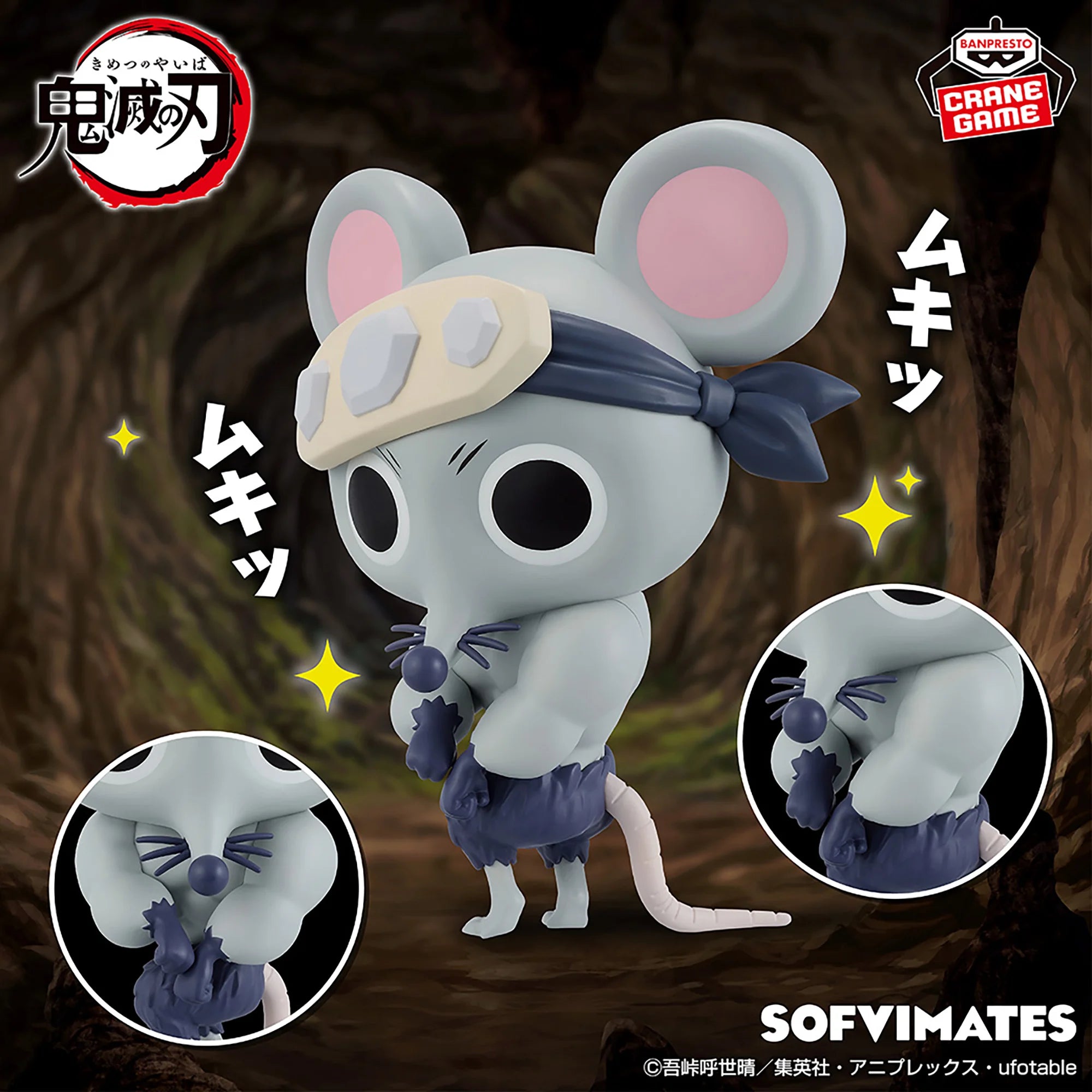 Musucular Mouse DEMON SLAYER BIG SOFVIMATES - MUSCULAR MOUSE – JumpIchiban