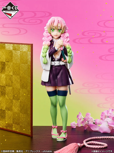 Demon Slayer Figure Ichiban Kuji - GO to The Swordsmith's Village - (A) Mitsuri Kanroji