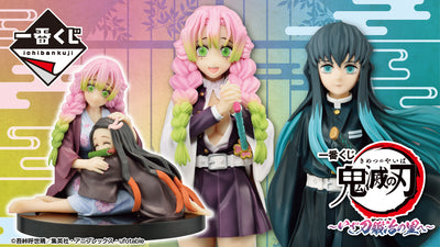 Demon Slayer Figure Ichiban Kuji - GO to The Swordsmith's Village - (C) Nezuko Kamado and Mitsuri Kanroji