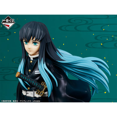 Demon Slayer Figure Ichiban Kuji - GO to The Swordsmith's Village - (B) Muichiro Tokito