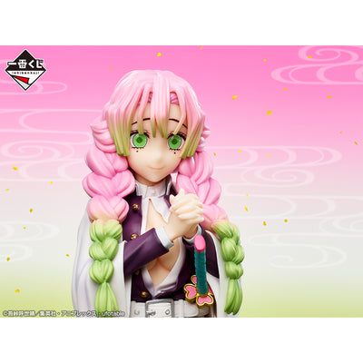Demon Slayer Figure Ichiban Kuji - GO to The Swordsmith's Village - (LAST ONE) Mitsuri Kanroji