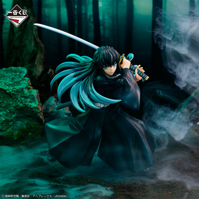 Demon Slayer Figure Ichiban Kuji - Revealed Swordsmith Village - (B) Muichiro Tokito