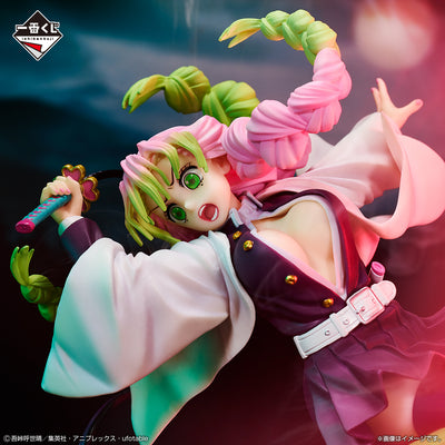 Demon Slayer Figure Ichiban Kuji - Revealed Swordsmith Village - (C) Mitsuri Kanroji