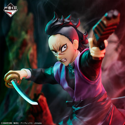 DEMON SLAYER FIGURE ICHIBAN KUJI - REVEALED SWORDSMITH VILLAGE - (D) GENYA SHINAZUGAWA